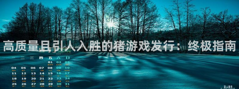 天辰测绘