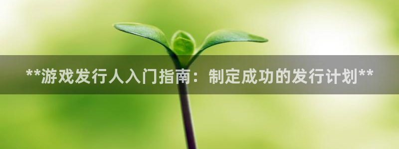 天辰平台听7O777